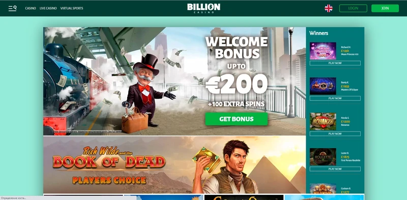 Uradna spletna stran spletnega Billion casino
